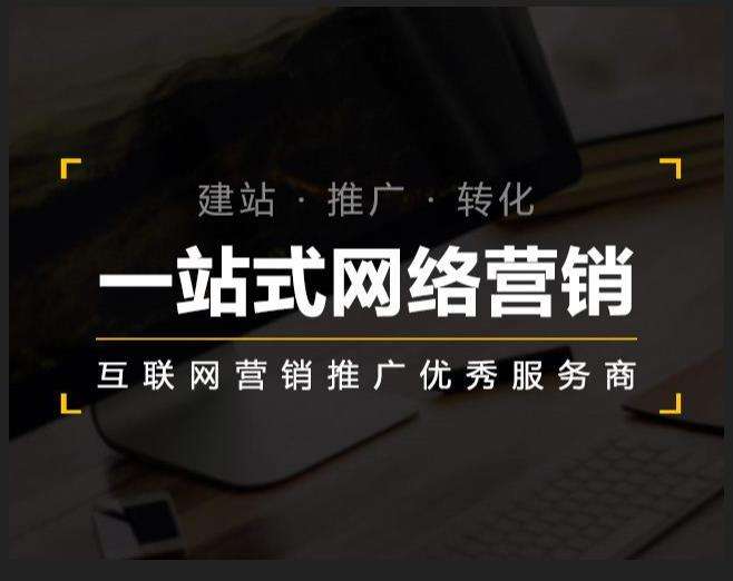 渭源企业如何怎么利用网络推广抓取潜在客户