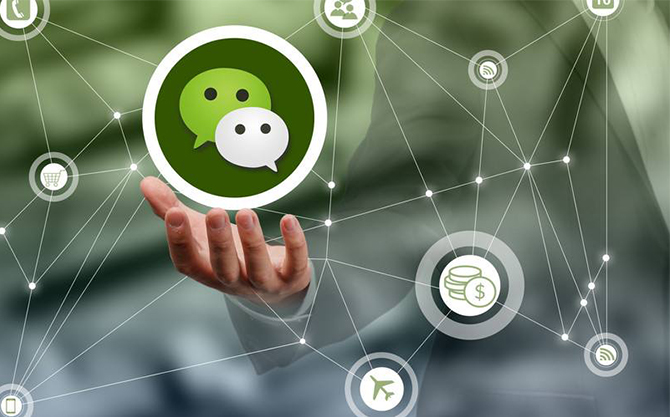渭源浅析微信开发可以为企业带来的几个作用