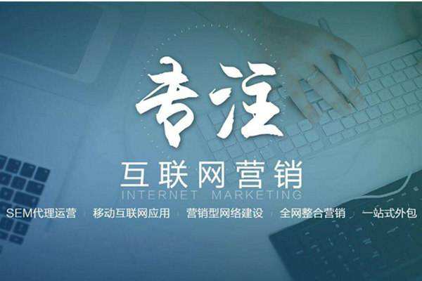 渭源电商行业做网络推广需要具备的条件有哪些